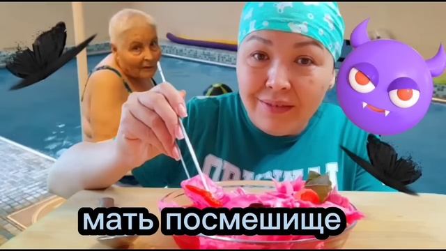 Шиндр Мындр Тайная жизнь С л и т ы е в сеть  Кулинария Любовь Ким