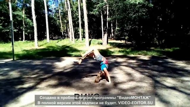 Челлендж переворот вперед смотреть онлайн