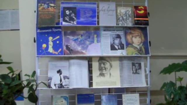 Антуан де Сент-Экзюпери смотреть онлайн