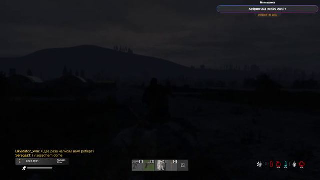 DAYZ 2023 ГЛАЗАМИ НОВИЧКА! СТРИМ ► Прохождение №2.0 смотреть онлайн