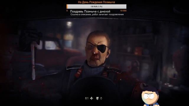 Wolfenstein: The New Order - ДЕНЬ РОЖДЕНИЯ ПОЭМЫЧА смотреть онлайн