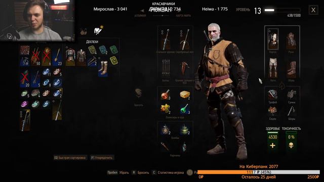 Понедельник - день тяжелый [8] смотреть онлайн