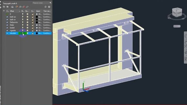 Металлический балкон в AutoCad смотреть онлайн