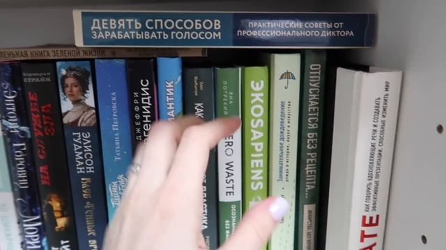 ГЛОБАЛЬНАЯ ПЕРЕСТАНОВКА 2021? ГИГАНТСКАЯ ПЕРЕСТАНОВКА КНИЖНЫХ ПОЛОК! смотреть онлайн