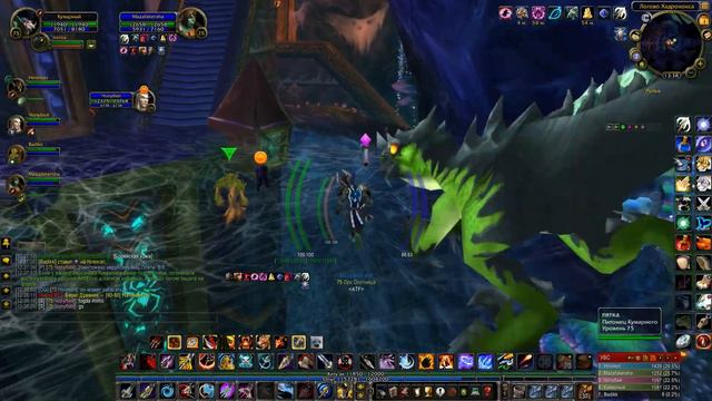 Хант 75 лвл | Wow WotLK 3.3.5a HD Client