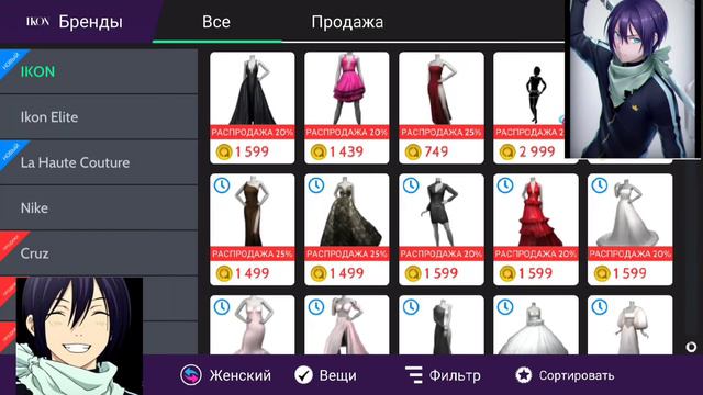 ТРАТА 16к в авакин лайф! 🔥 Трачу АВАКОИНС🥀 |Ava Linķa | Avakin Life смотреть онлайн