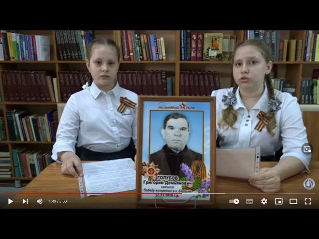 Екатерина и Надежда Самусевы смотреть онлайн