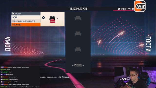 КАК БУСТЕР С ЛИКСОМ ПЫТАЮТСЯ ПОИГРАТЬ В ФИФУ #twitch #freak #stream #buster #lixxx