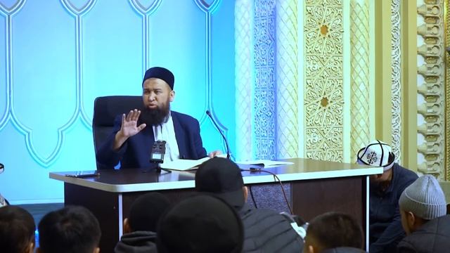 БУЛ ЗИКИРДИ АЙТКАН АДАМГА КҮЧ БЕРЕТ ЖАНА ДҮНҮЙӨ АКЫРЕТКЕ ПАЙДА БЕРЕТ //КУРАН ТАВСИР 34 САБАК 8.11.2 смотреть онлайн