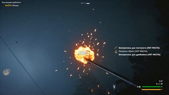 Far Cry New Dawn - Решающий Проблемы. смотреть онлайн