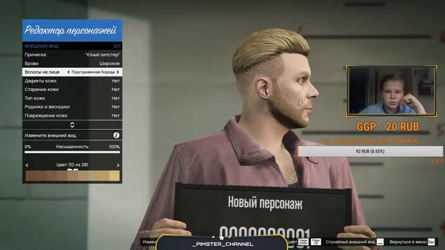 летний стрим по играм смотреть онлайн