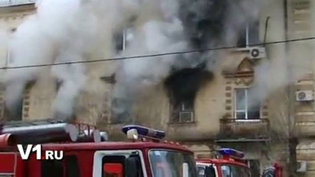 V1: пожар в здании Ворошиловского суда Волгограда смотреть онлайн