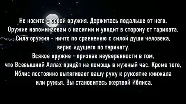ИЗРЕЧЕНИЕ ЧЕЧЕНЦА КУНТА-ХАДЖИ КИШИЕВА 2 ЧАСТЬ смотреть онлайн