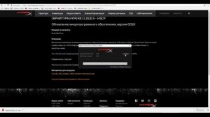 Решение проблемы с микрофоном Kingston HyperX