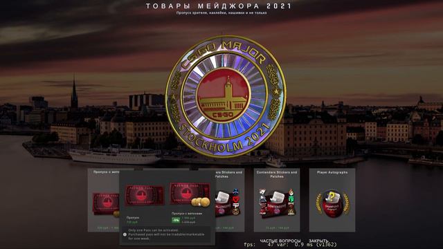 НАКЛЕЙКИ УЖЕ В CSGO MAJOR CSGO STOCKHOLM 2021! смотреть онлайн