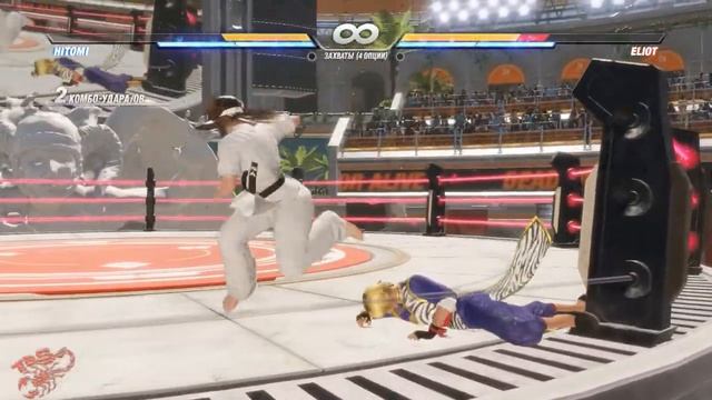 Story Mode ◄ Dead or Alive 6 ► #4 Турнир смотреть онлайн