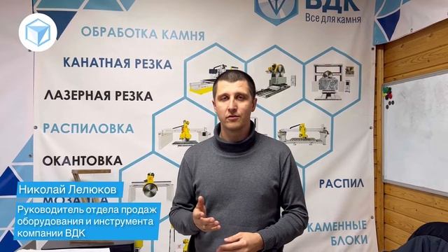 Приглашение от Николая Лелюкова, стенд 621 Карелфорум и Интеркамень на выставке Некрополь смотреть онлайн