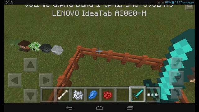 Нововведения в Minecraft pocket edition +Моя программа для съёмок смотреть онлайн