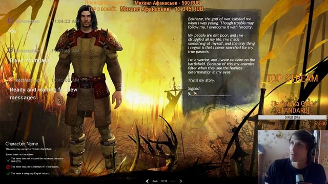 Guild Wars 2: Игра без доната/Как это? [Part 1] смотреть онлайн
