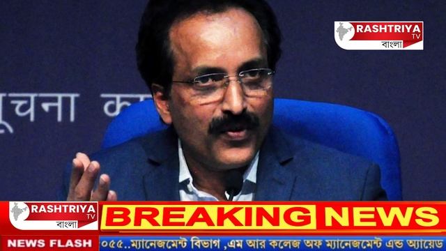 ”তাঁর পদোন্নতিতে বাধা দেওয়ার চেষ্টা করেছিলেন কে শিবন”- বিতর্কিত দাবী সোমনাথের смотреть онлайн