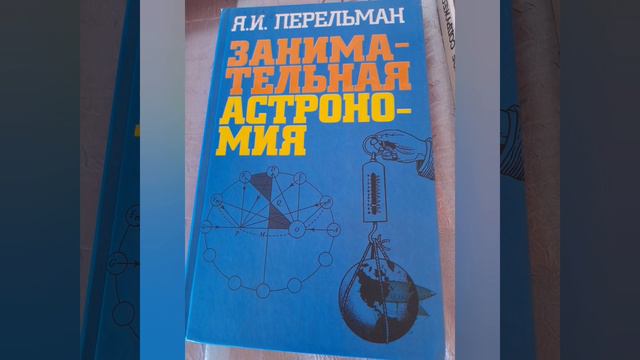 О планетах и звёздах смотреть онлайн
