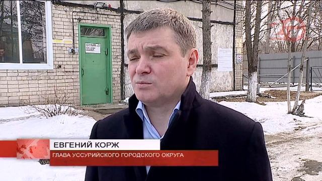 Работу котельных, которые перешли на газ, проверил глава Уссурийска смотреть онлайн