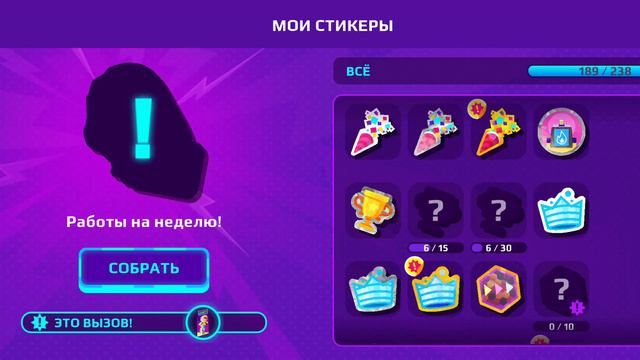 Работы на неделю! (испытание и стикеры!) PK XD -- Исследуйте вселенную со друзьями!!! смотреть онлайн