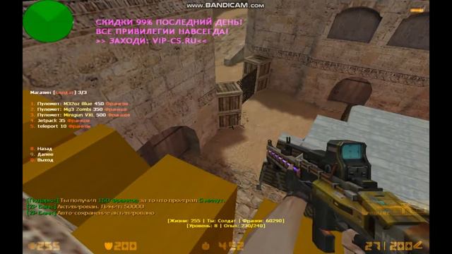 Зомби сервер №1 VIP+ADMIN+SUPER ADMIN+СОЗДАТЕЛЬ+ВЛАДЕЛЕЦ Join смотреть онлайн