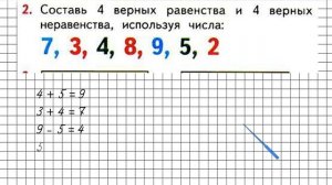 Страница 39 Задание 2 – Математика 1 класс (Моро) Часть 2