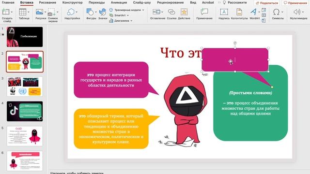 Как сделать КРУТУЮ презентацию (идеи, шаблоны, советы) смотреть онлайн