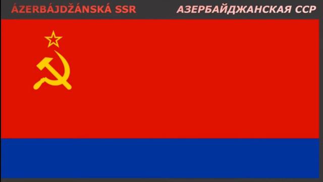 Как я захватил Азербайджан и создал гимн? смотреть онлайн