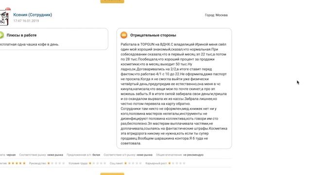 Франшиза TOPGUN BARBERSHOP: дешевая рабсила – залог успеха! Честный отзыв смотреть онлайн