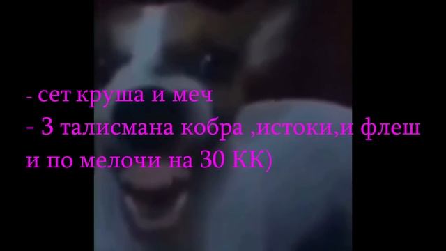 КАК ПРОСРАТЬ 170 МЛН ЗА СТРИМ на FunTime! ПОДПИСЧИК ЗАСЕЙВИЛ ОТ ТРАПКИ! ФанТайм смотреть онлайн