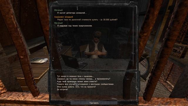 S .T .A .L .K. E .R. Новый Арсенал( Часть 1) Кордон и Предбанник . смотреть онлайн