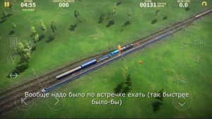 Как пользоваться восстановительным поездом в игре electric trains -- Электрички #electrictrains