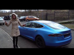 Я купила свою лучшую машину и не продам. Проблемы и кайфы Tesla Model S. Тесла  Лиса рулит