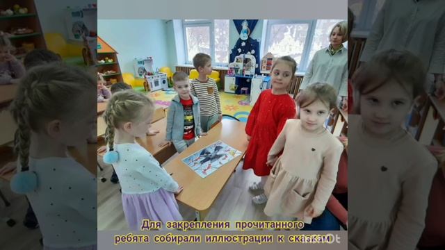 "ДОБРЫЕ СКАЗКИ Д.Н.МАМИНА-СИБИРЯКА" смотреть онлайн