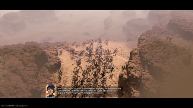 Starship Troopers -Terran Command ♦️ часть 9 ♦️ Надо спастись смотреть онлайн