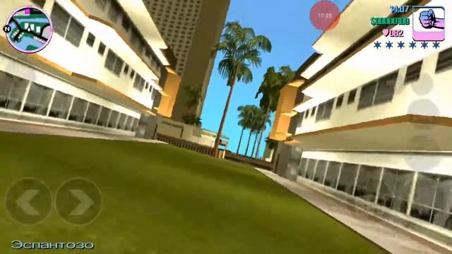 Играю в гта city bite в второй мисия проблема смотреть онлайн
