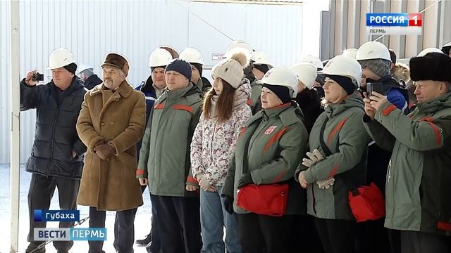 В Губахе начинается стройка ценой в 58 миллиардов рублей смотреть онлайн