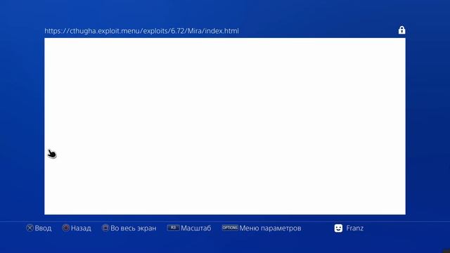 НОВЫЙ ВЗЛОМ PS4 6.72 HEN | ПРОШИВКА И УСТАНОВКА ИГР | EXPLOIT PS4 MIRA смотреть онлайн