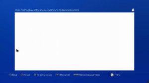 НОВЫЙ ВЗЛОМ PS4 6.72 HEN | ПРОШИВКА И УСТАНОВКА ИГР | EXPLOIT PS4 MIRA
