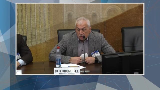 Тематическая сессия 10.Киберустойчивость и конфиденциальность персональных данных в цифровую эпоху смотреть онлайн