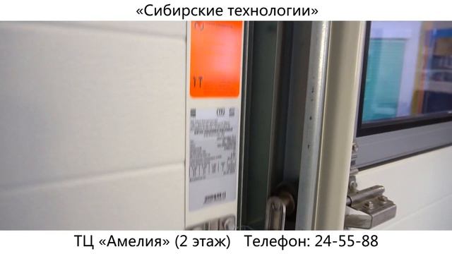 Сибирские технологии предлагает автоматические подъемные секционные ворота смотреть онлайн
