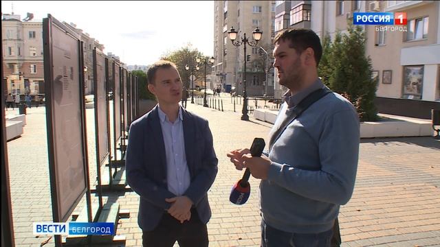 На белгородском Арбате работает экспозиция «Время и деньги» смотреть онлайн