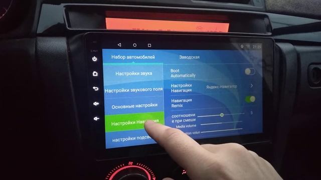 Отключение программного ручного тормоза на китайской магнитоле смотреть онлайн