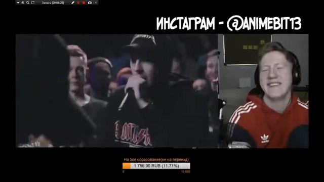 Реакция D.K. Inc - Versus BPM: ЗАМАЙ VS BOOKER смотреть онлайн