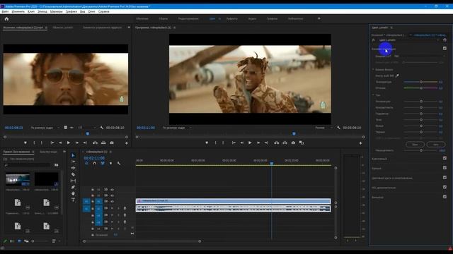 ?Premiere Pro - Экспозиция видео