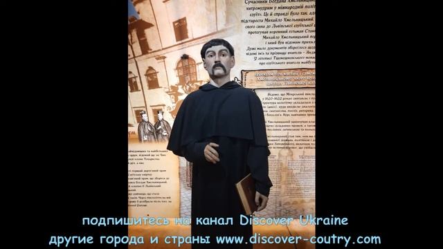 Украина; г. Львов; Музей Львов Стародавний смотреть онлайн