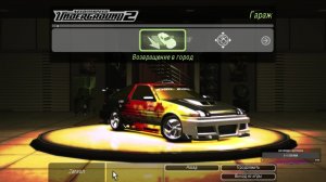 Need For Speed Underground 2 в 2023 году